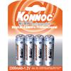 RAYMAX BATTERIES Blister 4 Batterie Ricaricabili Stilo AA 2300mAh