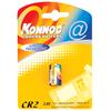 RAYMAX BATTERIES Batterie al Litio per Fotocamere Batteria al Litio 3V CR2
